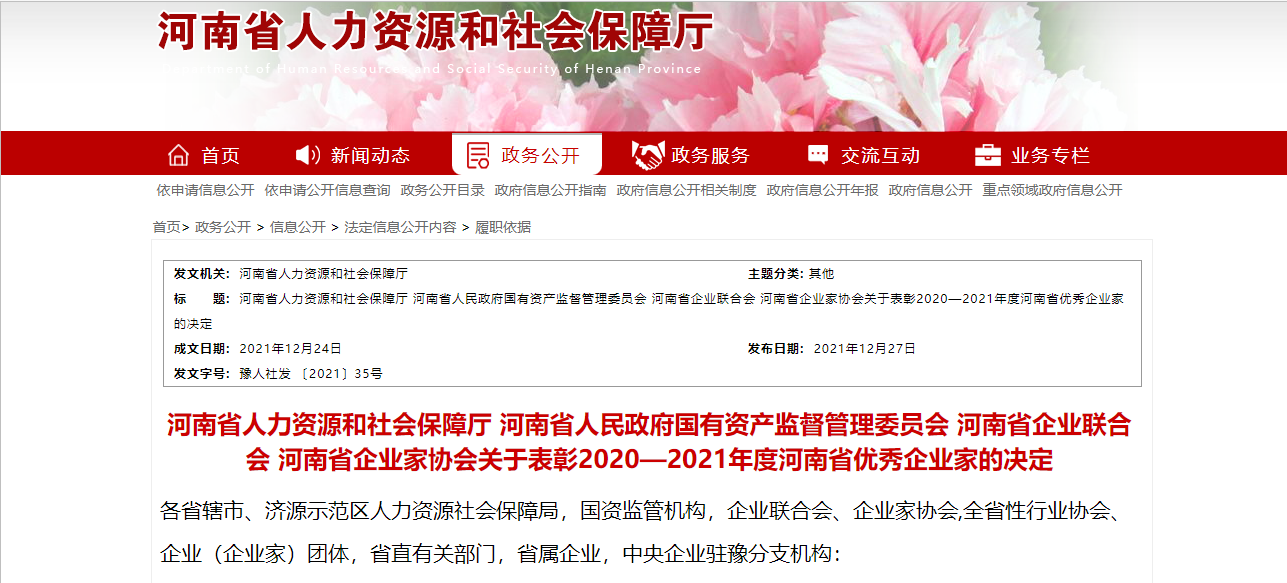 &#112;&#103;&#30005;&#23376;&#27169;&#25311;&#22120;&#40;&#35797;&#29609;&#28216;&#25103;&#41;&#23448;&#26041;&#32593;&#31449;