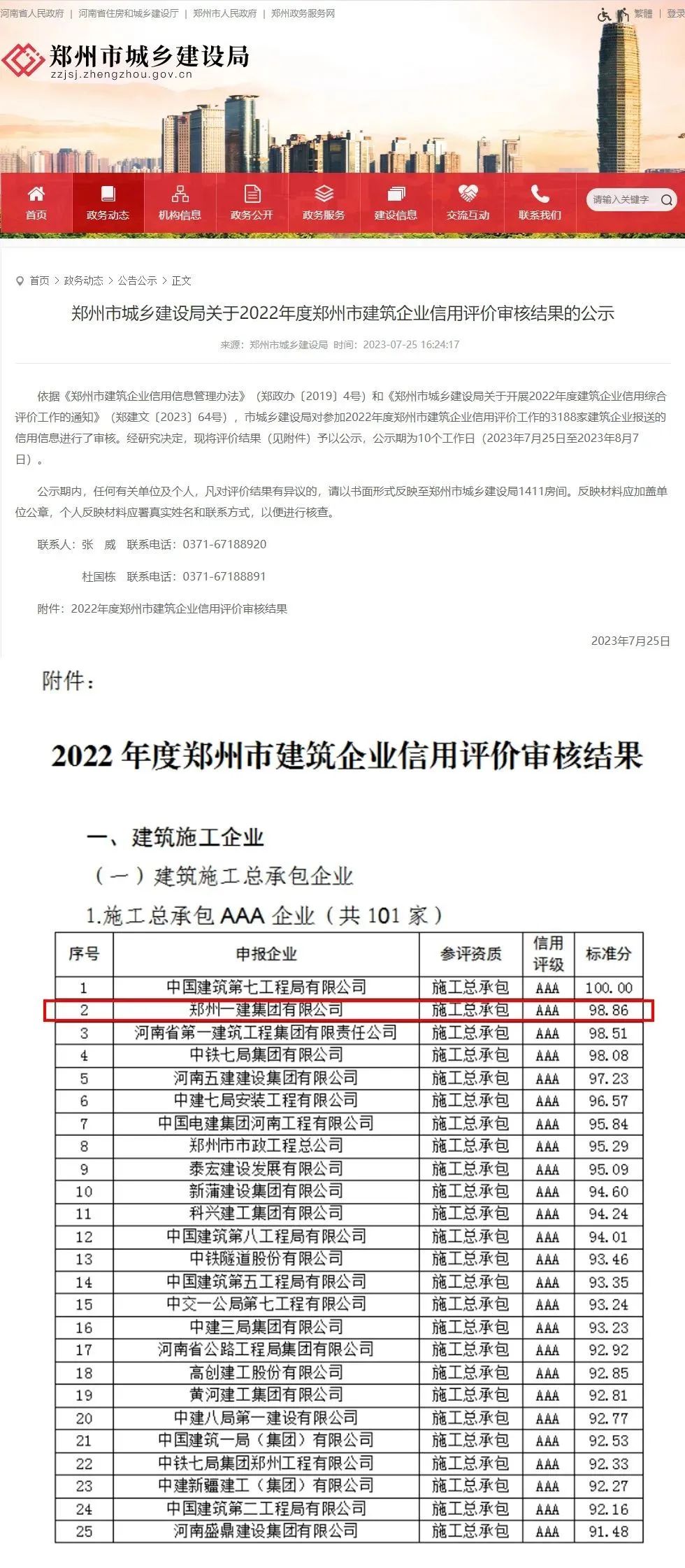&#112;&#103;&#30005;&#23376;&#27169;&#25311;&#22120;&#40;&#35797;&#29609;&#28216;&#25103;&#41;&#23448;&#26041;&#32593;&#31449;