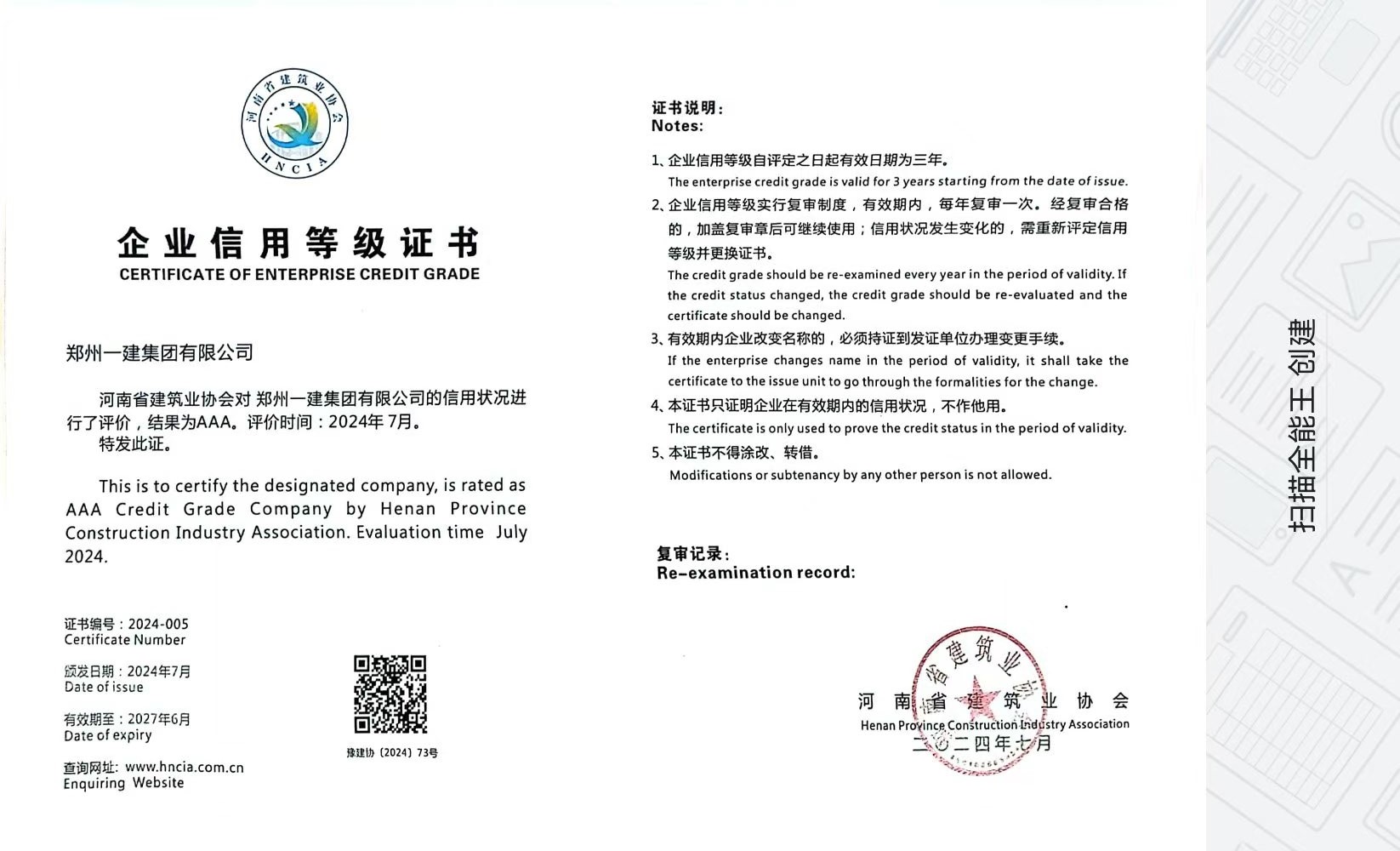 &#112;&#103;&#30005;&#23376;&#27169;&#25311;&#22120;&#40;&#35797;&#29609;&#28216;&#25103;&#41;&#23448;&#26041;&#32593;&#31449;